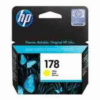 HP Ink Cartridge 178 Cyan (CB318HE)